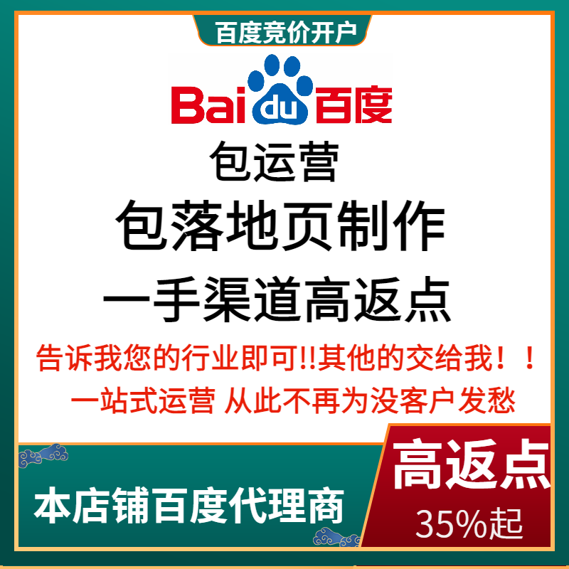 徐州流量卡腾讯广点通高返点白单户